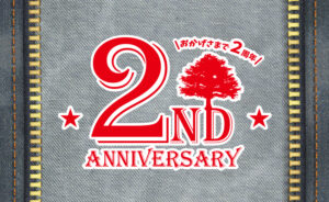 SUSTAINABLE & FACTORY2周年