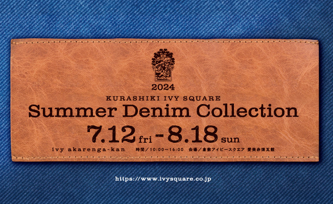 Summer Denim Collectionイメージ画像