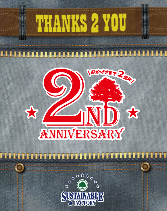 SUSTAINABLE & FACTORY2周年