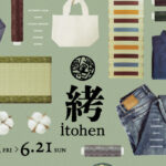 itohen2026イメージボード